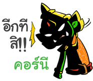857201925