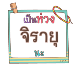 857203168
