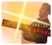 857203285