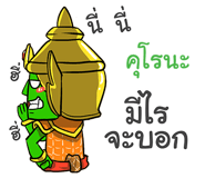 857203366