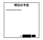 857203610