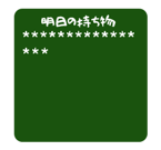 857203611