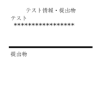 857203612
