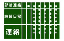 857203614