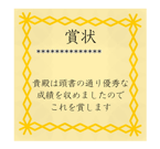 857203616
