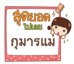 857203638