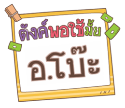 857203748