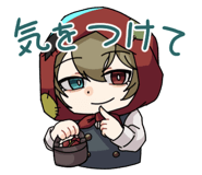 857203801