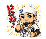 857203924