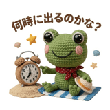 857204168
