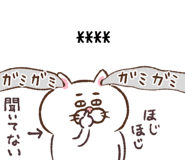 857204723