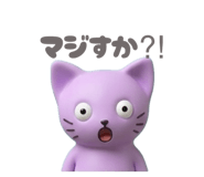 857208603