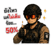 857209321
