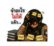 857209322