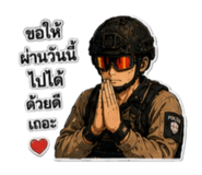 857209323