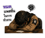 857209325