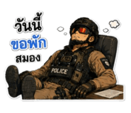 857209330