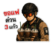 857209331