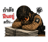 857209333