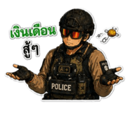 857209334