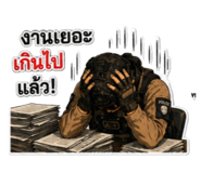 857209335