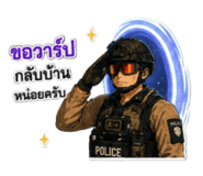 857209336