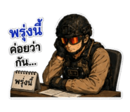 857209338