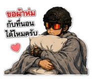 857209339