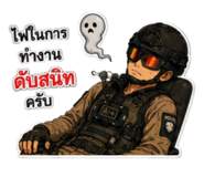 857209343