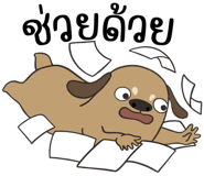 857209385