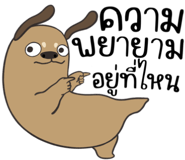 857209387
