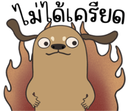 857209392