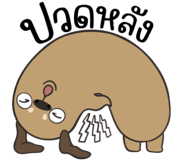 857209393