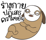 857209395