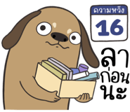 857209403