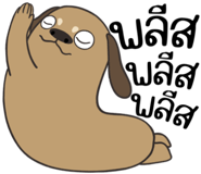 857209412