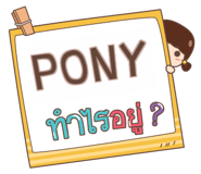 857210266
