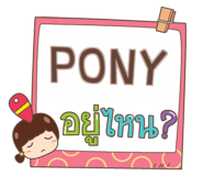 857210268