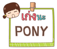 857210288