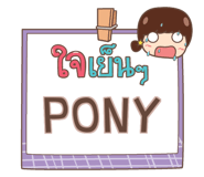 857210294
