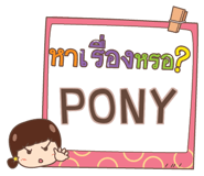 857210296