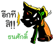857210589
