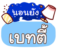 857210635