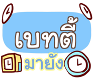 857210637