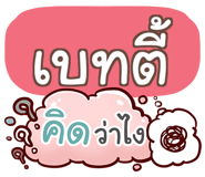 857210650