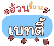 857210651