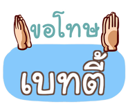 857210657