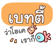 857210658