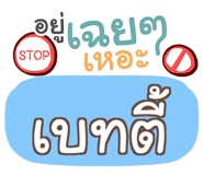 857210664