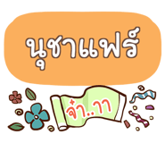 857210670